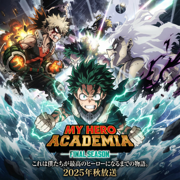 My Hero Academia