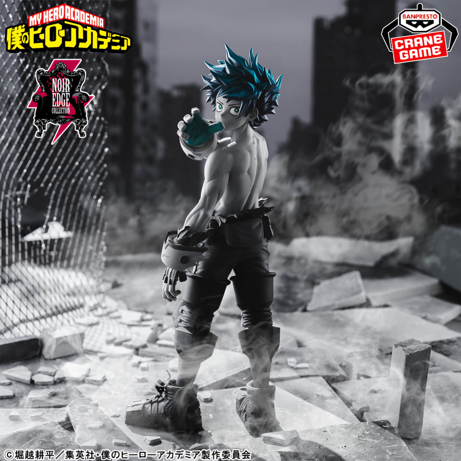 Action figure of a character from 'My Hero Academia' in a destroyed urban setting with logos in the corners.