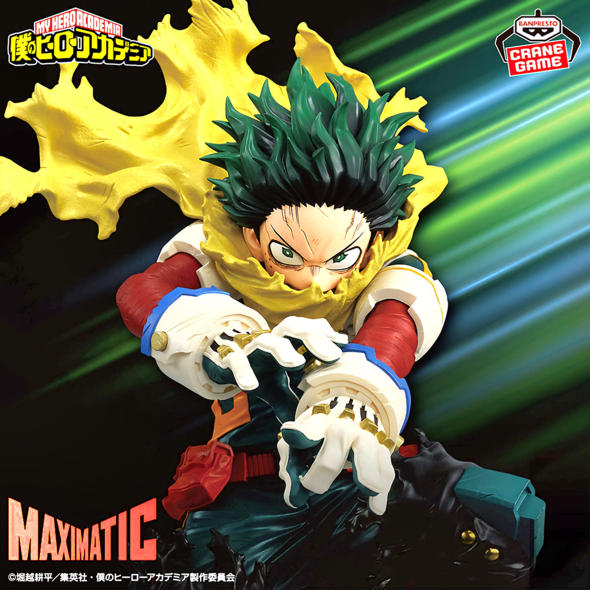 Action figure with green hair and yellow outfit against a colorful background